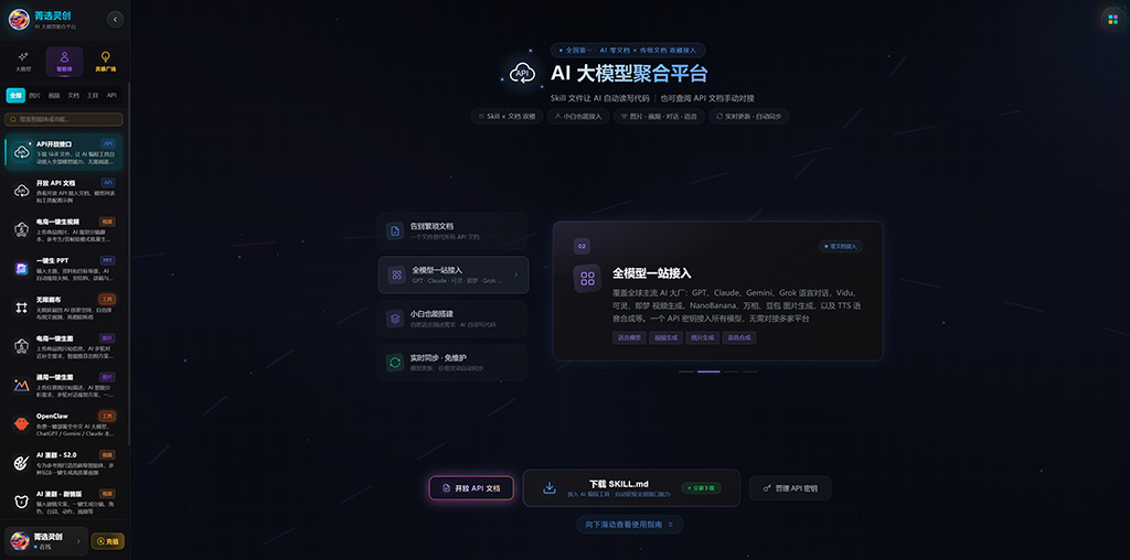 菁选灵创内部培训课程实况